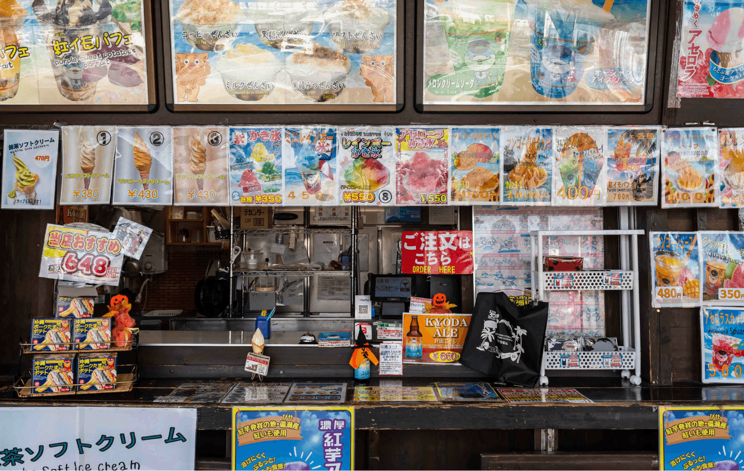 道の駅 パーラー