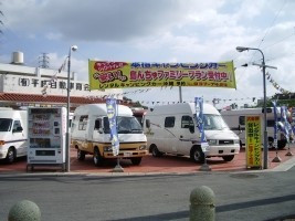 レンタルキャンピングカー沖縄