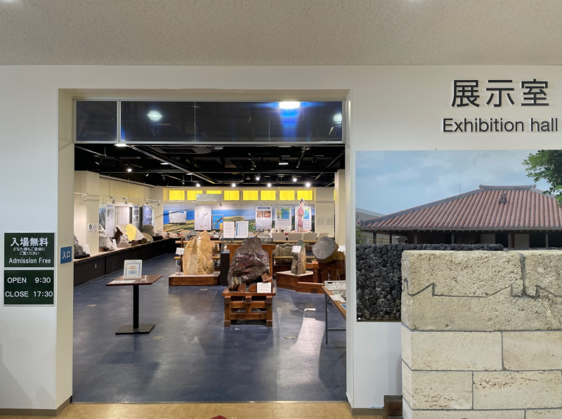 沖縄石の文化博物館　展示室