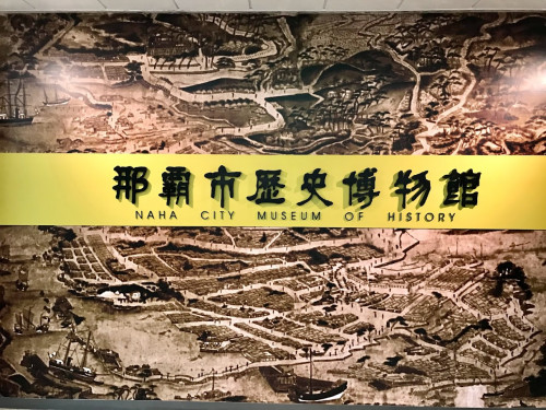 【2024年常設展②】王朝文化と都市の歴史