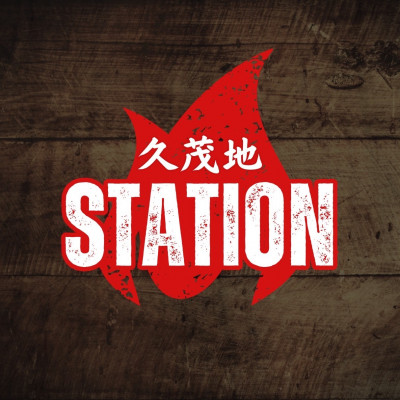 STATION 久茂地店