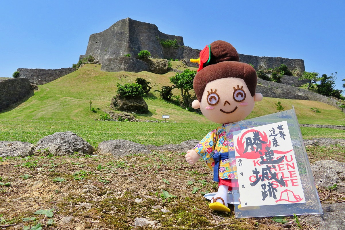 お城好き必見！沖縄の御城印を集めてみませんか？ | マハエの沖縄