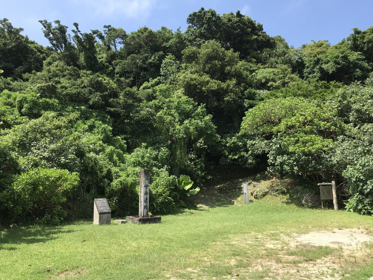 国指定史跡 仲泊遺跡