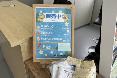 販売商品(2024年8月現在)