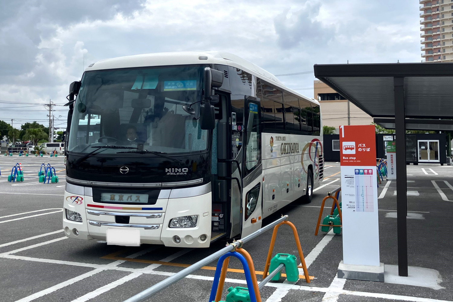 【北谷直行シャトルバス(東京バス)】