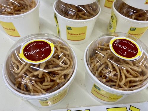 じゃがめんクリスプ