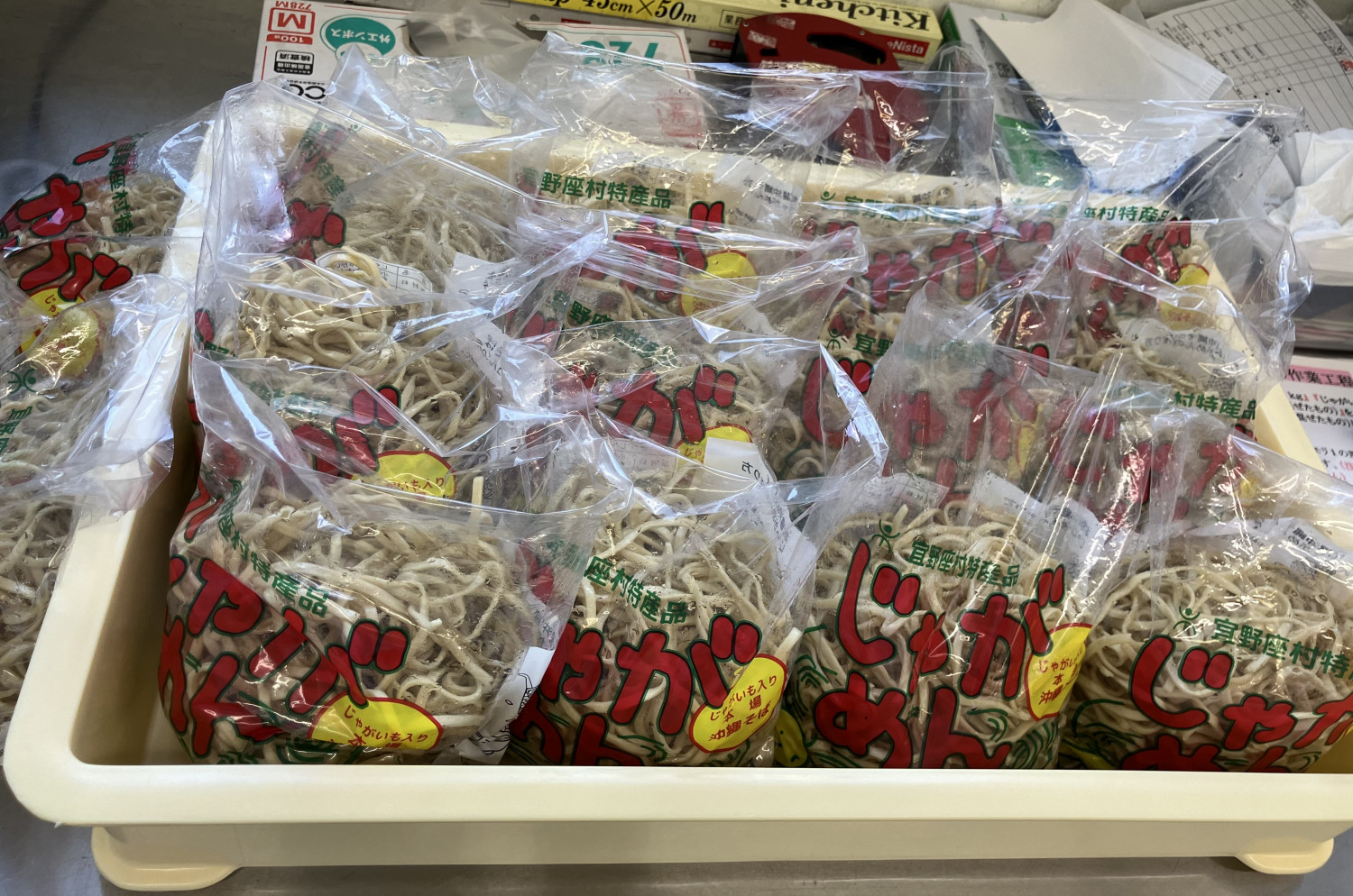 茹であげて、油をつけて袋詰め