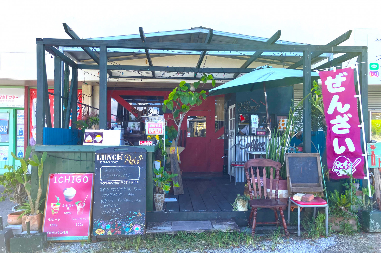 店舗入口※惣慶ローソン前