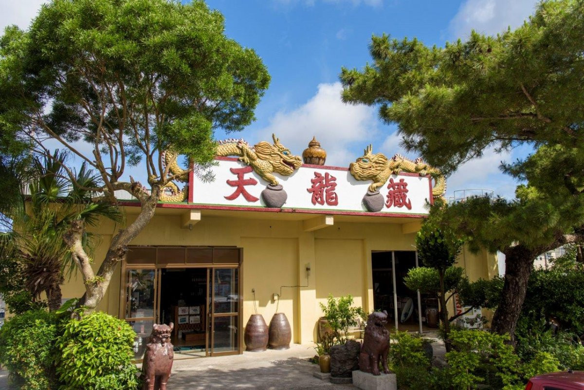 蔵見学できる「天龍蔵」であなたも泡盛ツウ