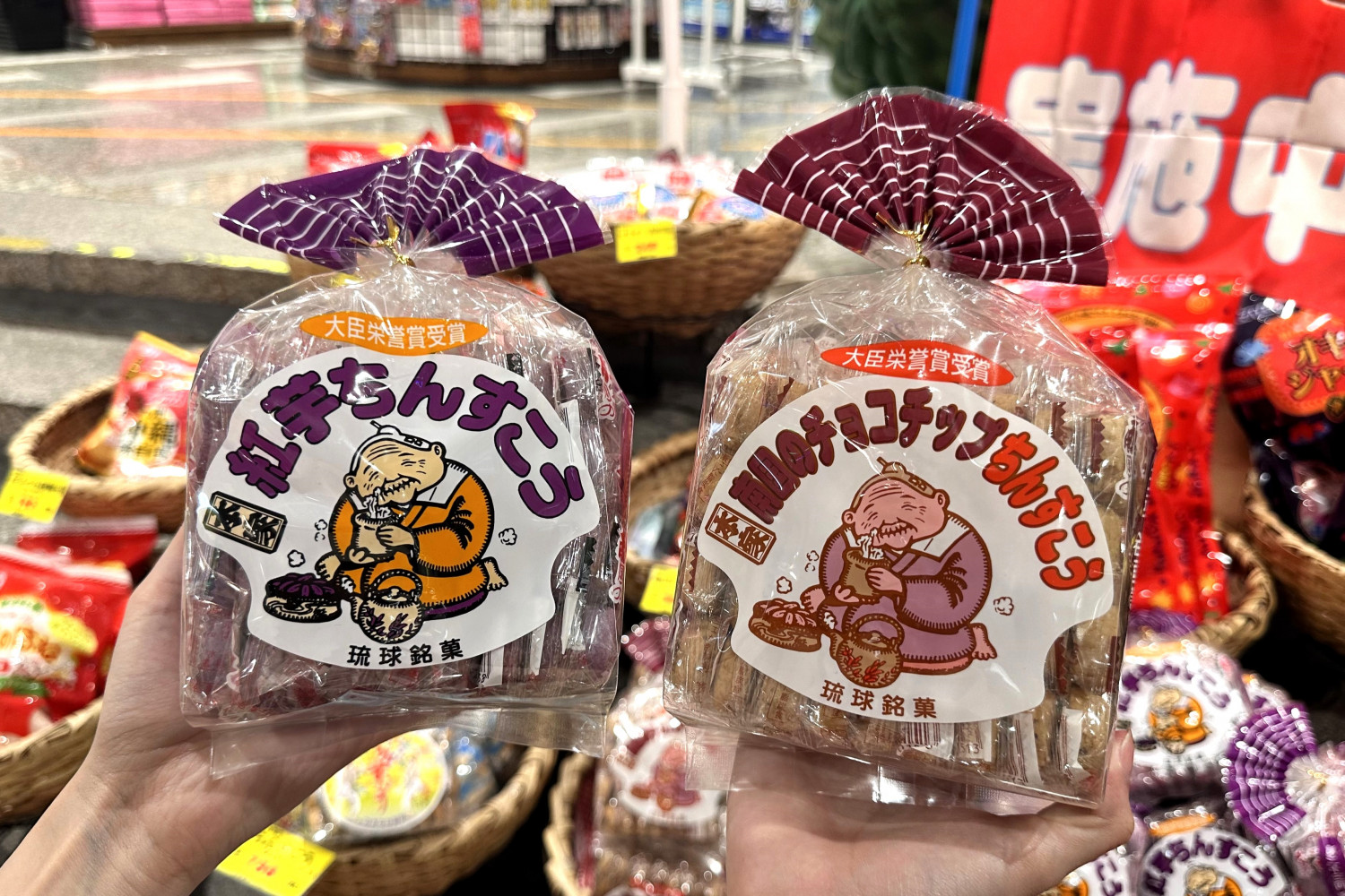 沖縄お土産の王道 ❝ちんすこう❞