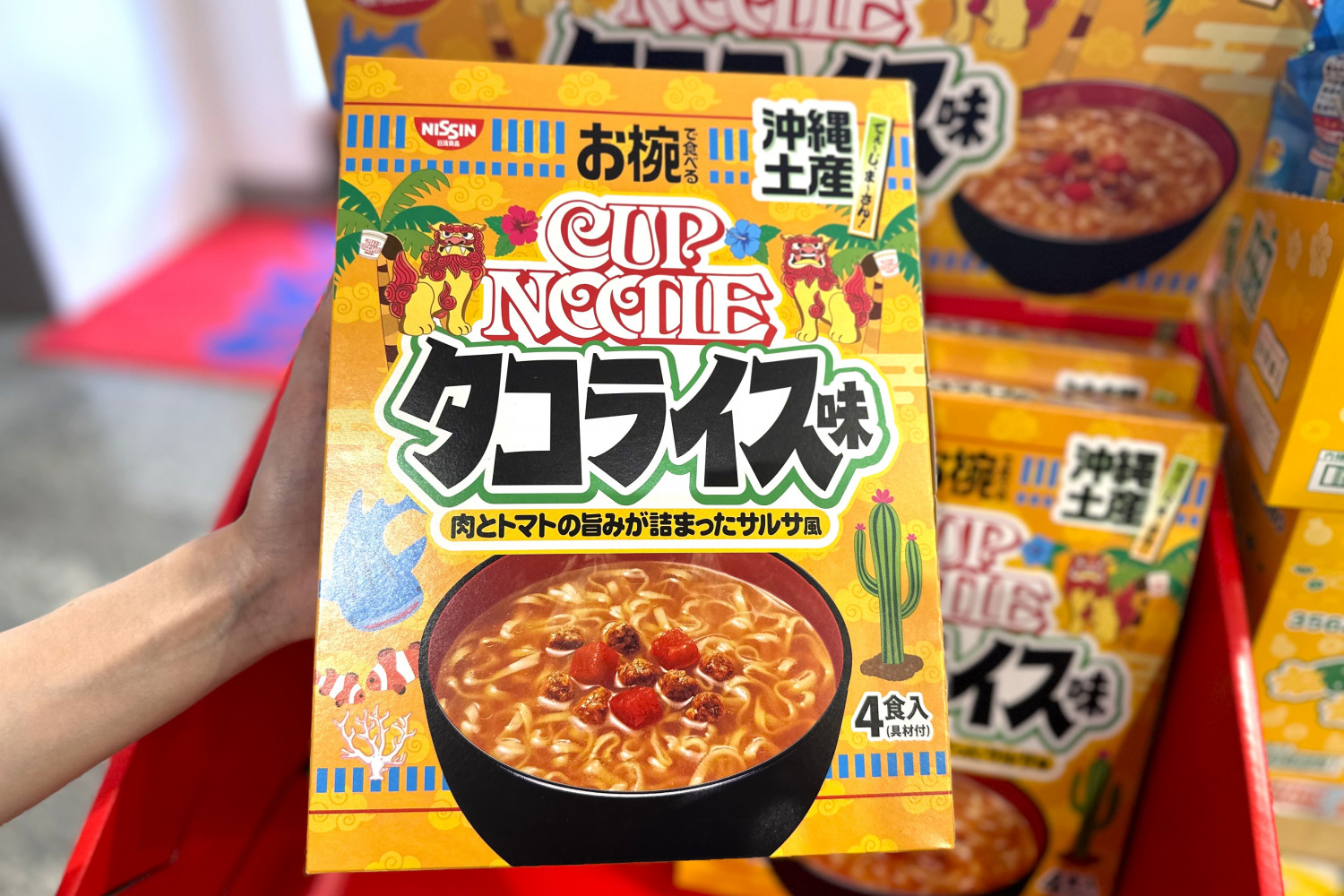 気になる♪タコライス味