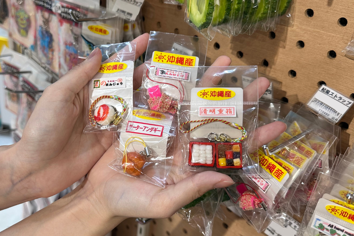 【沖縄限定】うちなーサンプル