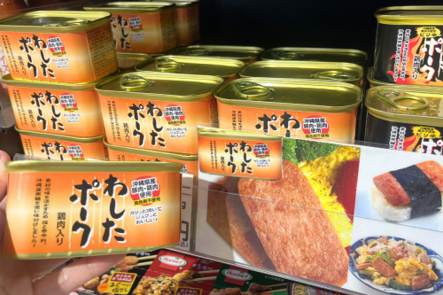 カリっと焼いて美味しい「わしたポーク」