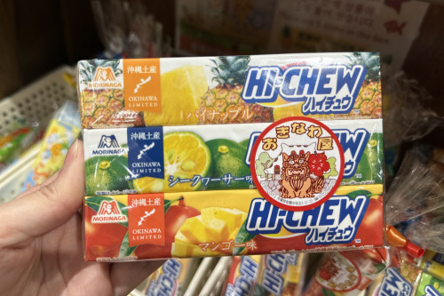 おきなわ屋オリジナルセット!