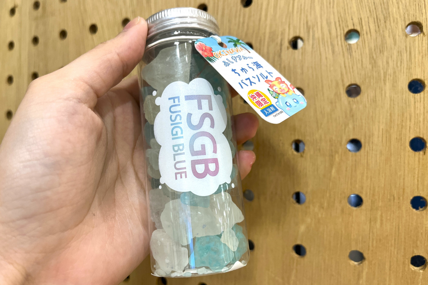 【沖縄限定】バスソルト