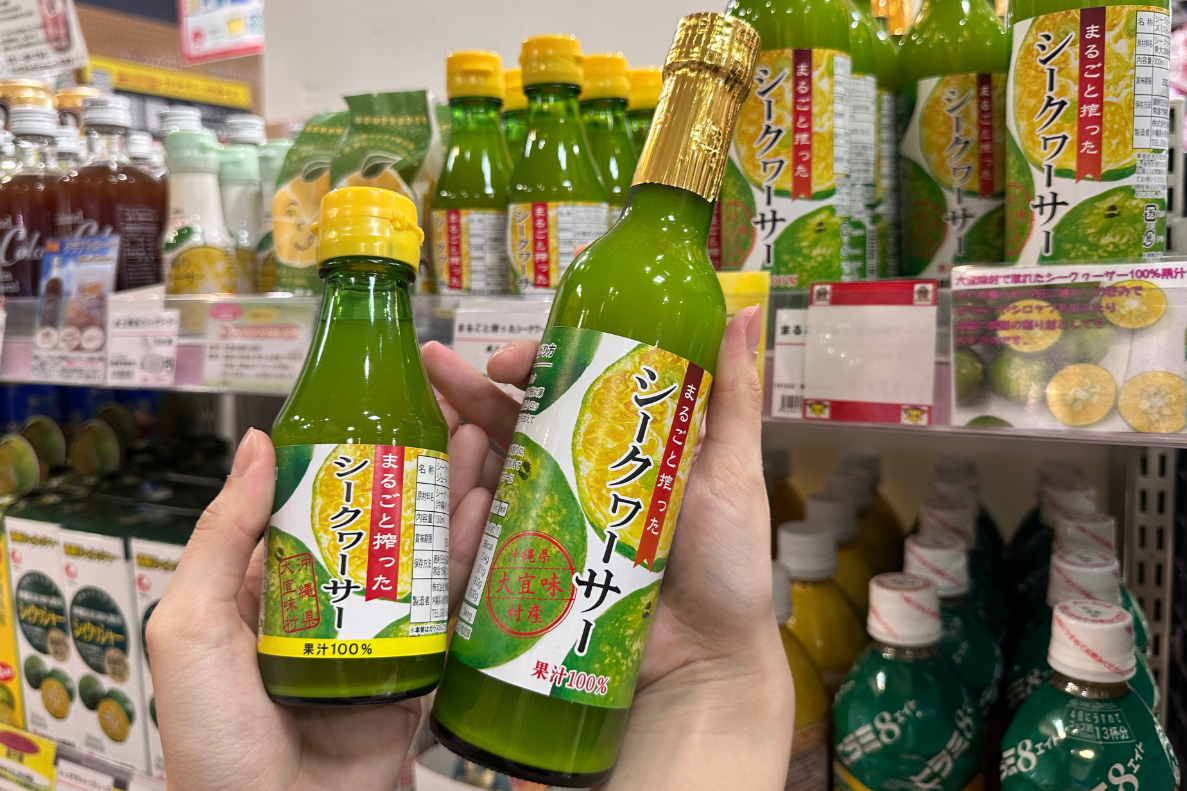 大宜味村産シークヮーサー使用「果汁100% シークヮーサー」