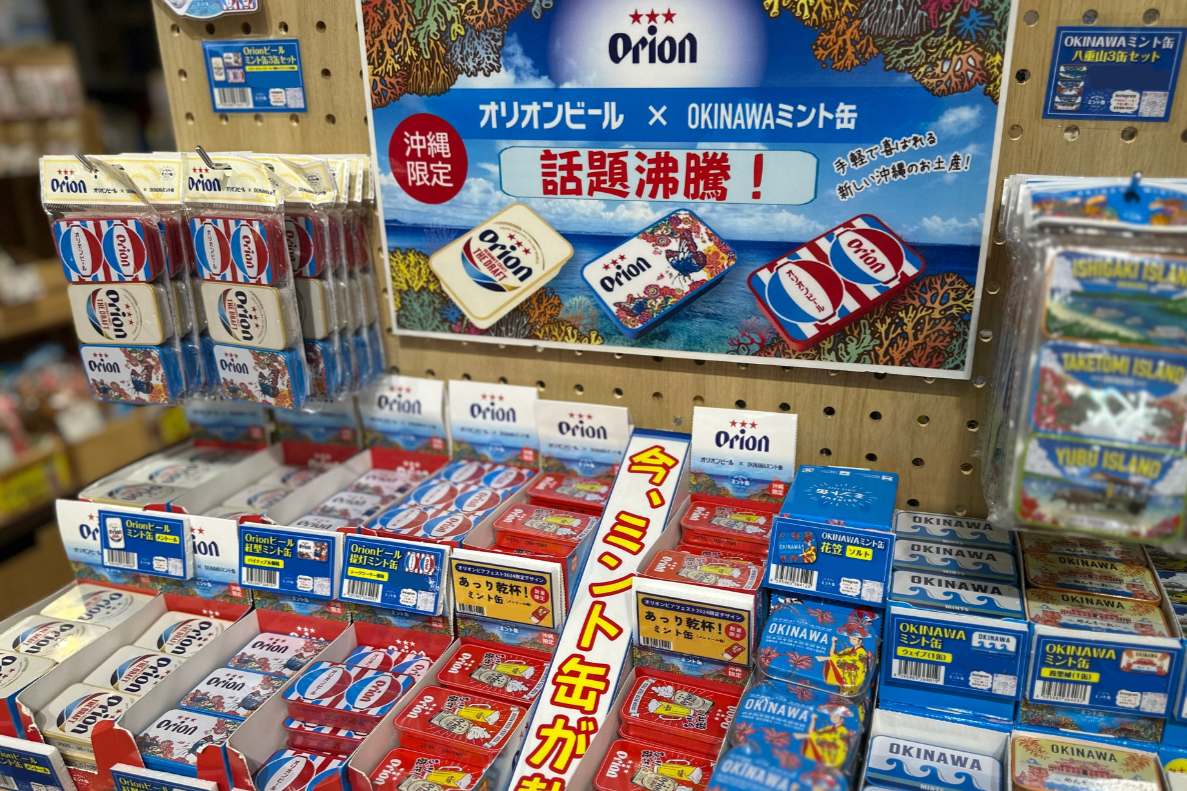 食べた後も可愛いミント缶