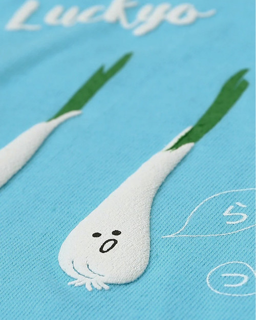 島らっきょうだい