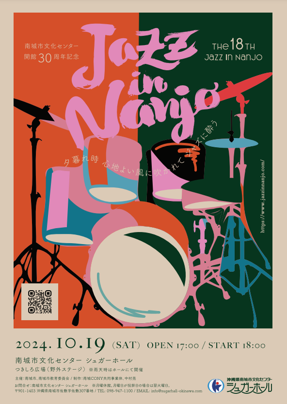 18th' Jazz in Nanjo