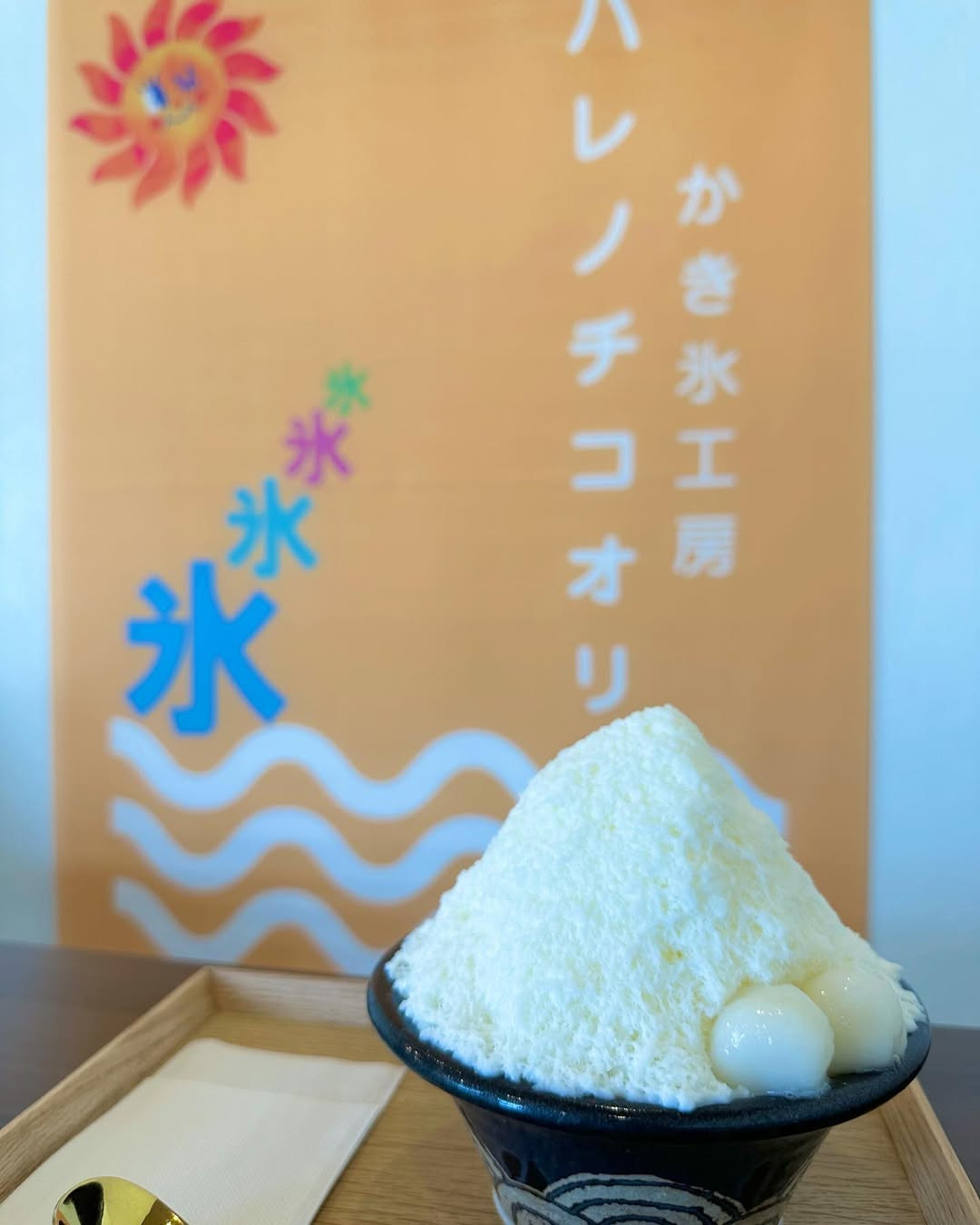 寒い季節でも美味しい 「黒糖ミルクぜんざい」