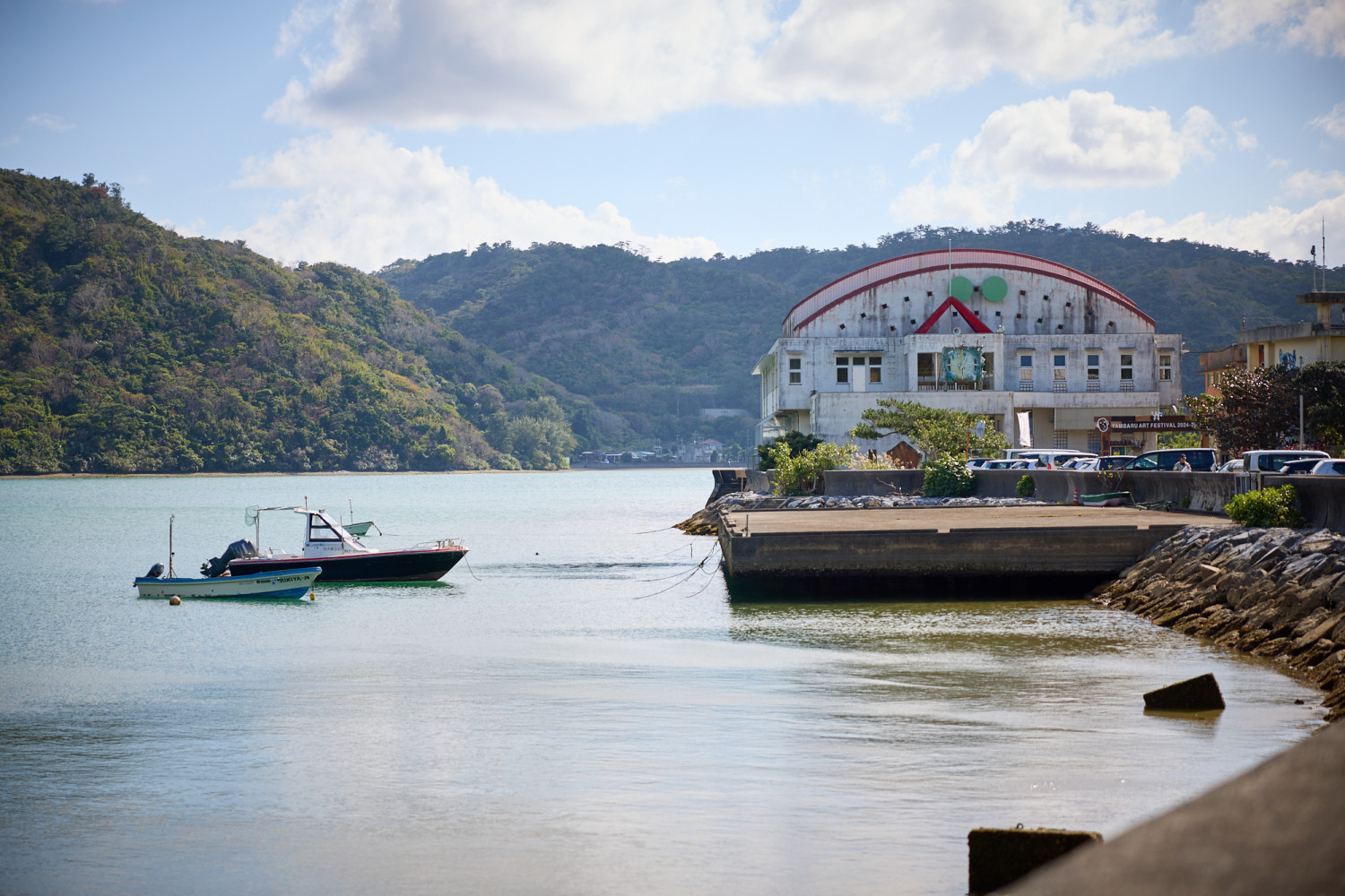 メイン会場|大宜味村立旧塩屋小学校