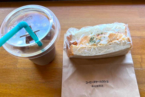 コーヒーヌヤーハクシュ