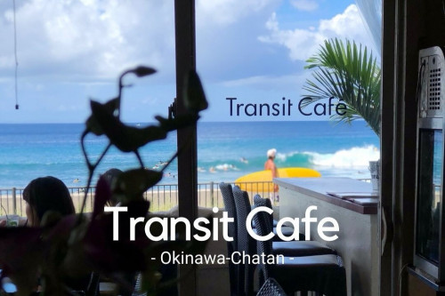  Transit cafe（トランジットカフェ）