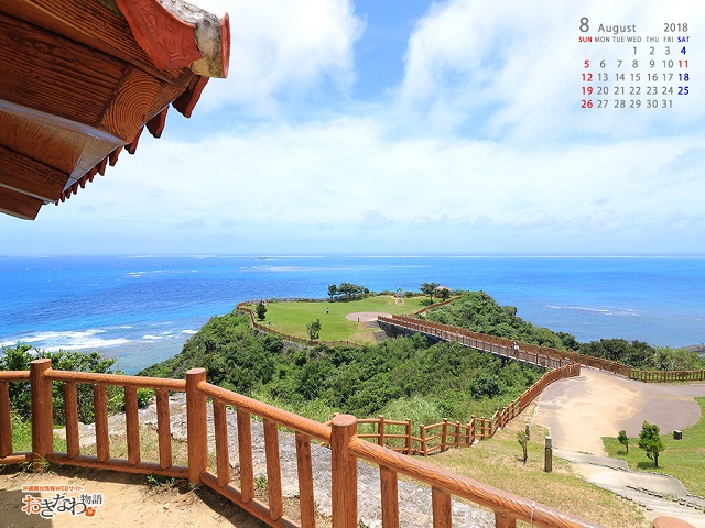 8月の壁紙カレンダー お知らせ トピックス 沖縄観光情報webサイト