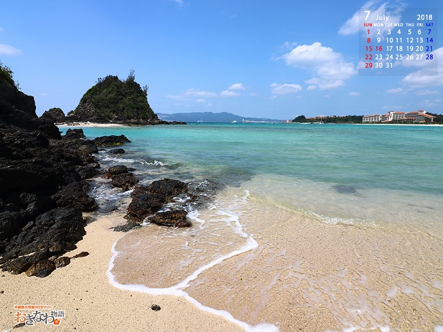 7月の壁紙カレンダー 沖縄観光情報webサイト おきなわ物語
