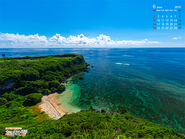 6月の壁紙カレンダー お知らせ トピックス 沖縄観光情報webサイト おきなわ物語