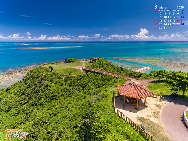 3月の壁紙カレンダー お知らせ トピックス 沖縄観光情報webサイト